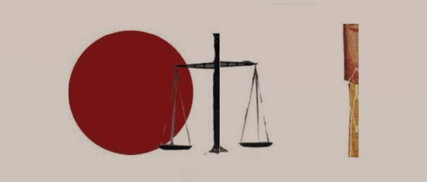 Revista Doctrina Jurídica